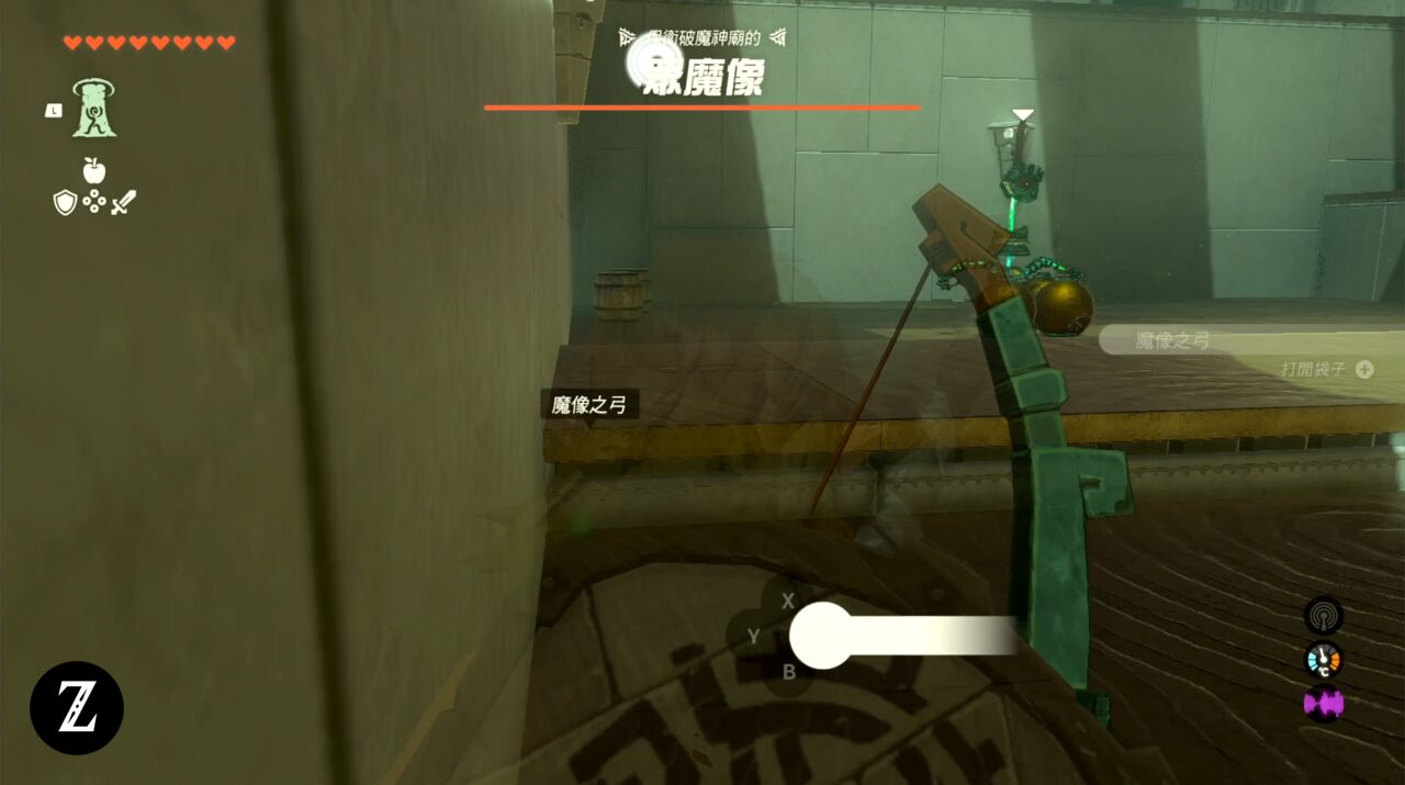 伊希希每神廟