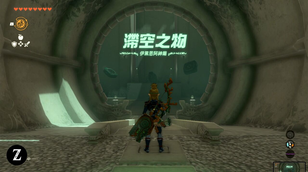 伊黑恩阿神廟