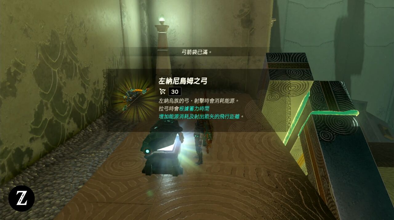 喬奇伊烏神廟