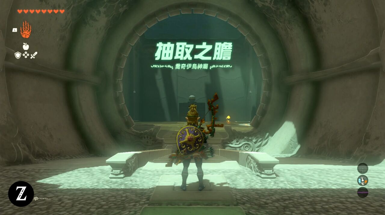 喬奇伊烏神廟