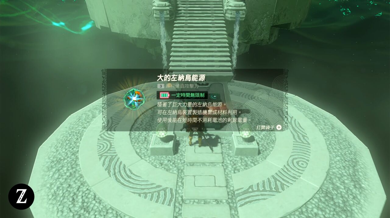 喬尼烏神廟