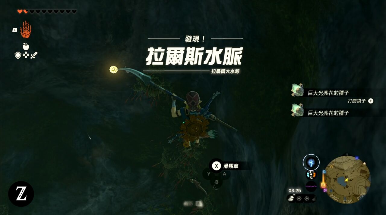 喬尼烏神廟