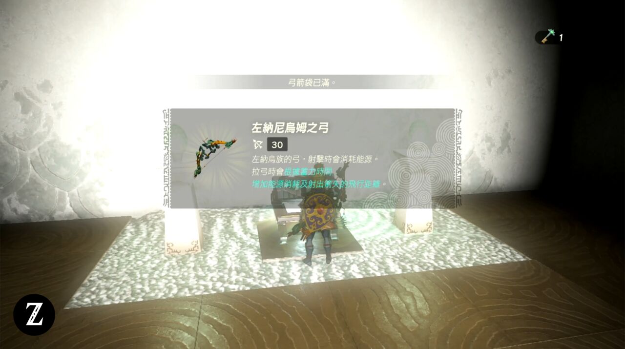 奇卡克恩神廟