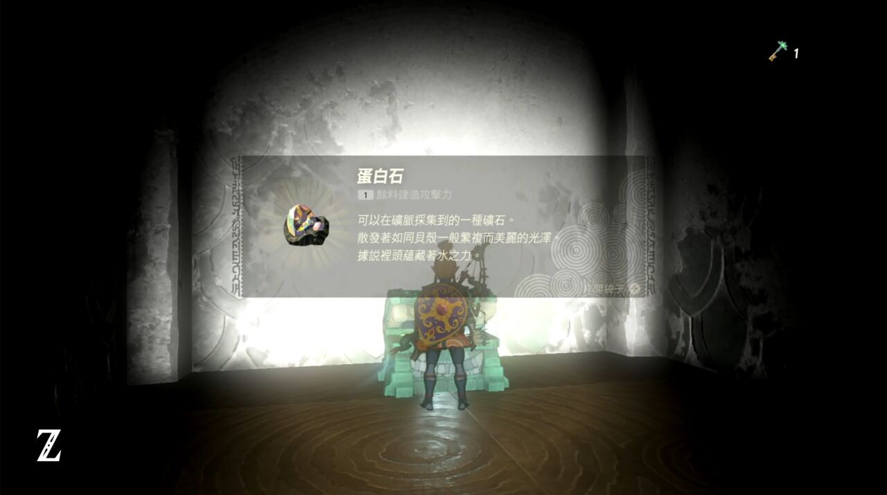 奇卡克恩神廟