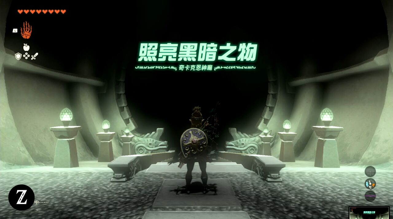 奇卡克恩神廟