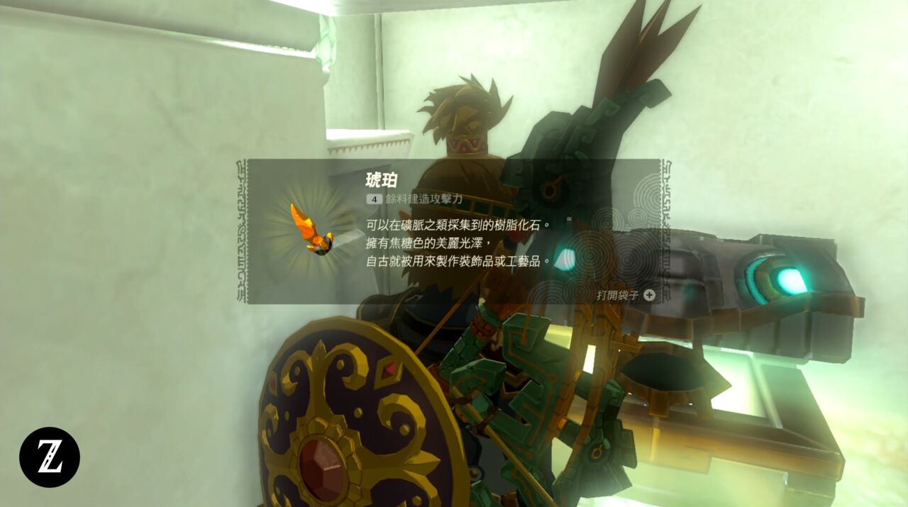 奇卡克恩神廟