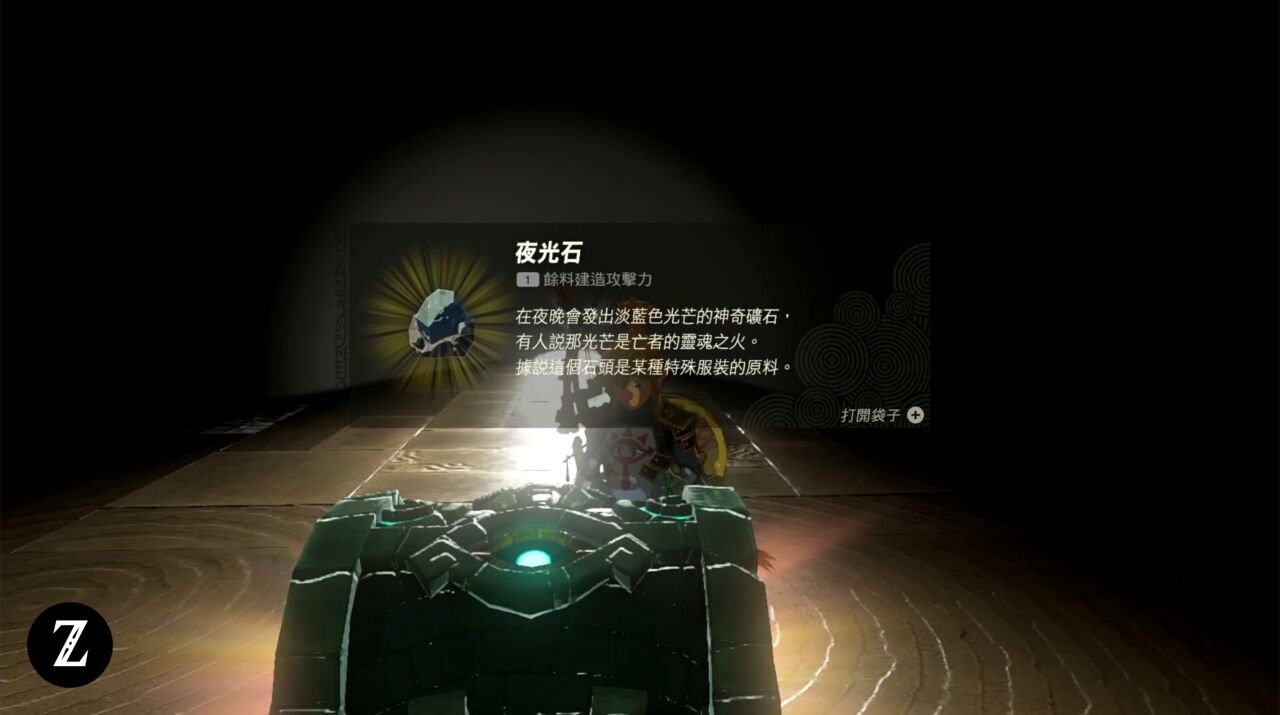 奇卡克恩神廟