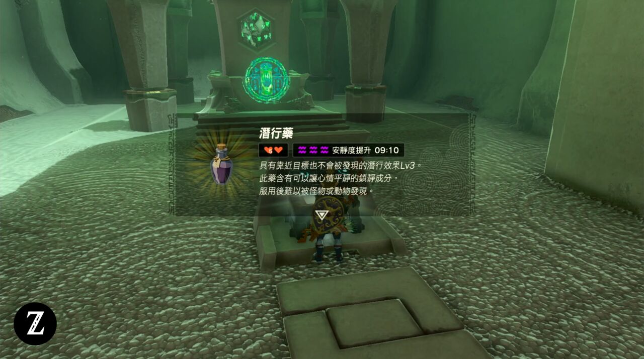 希納塔尼卡卡神廟
