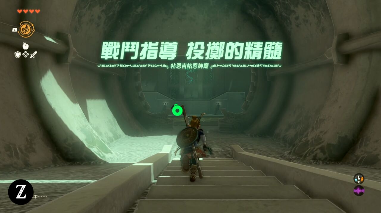 帖恩吉帖恩神廟