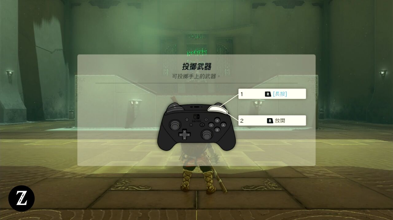 帖恩吉帖恩神廟