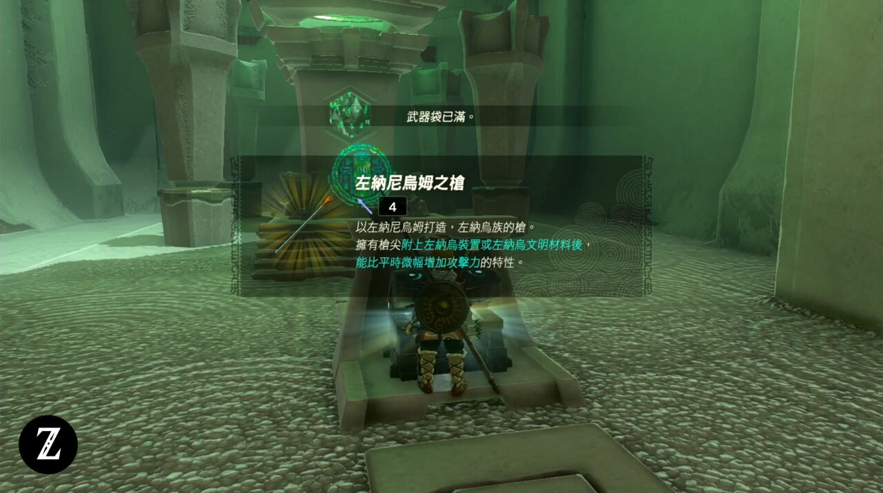 帖恩吉帖恩神廟