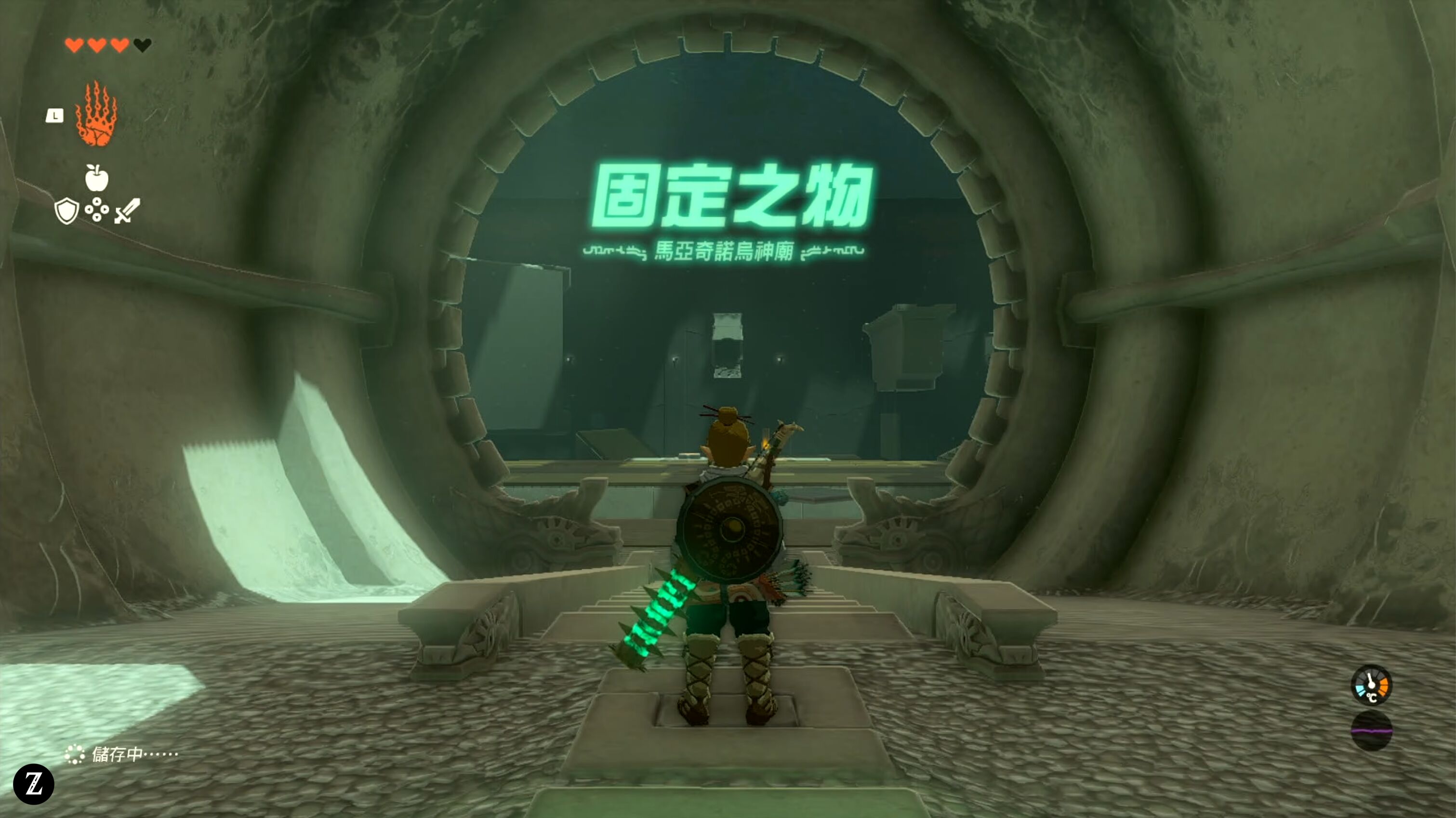 馬亞奇諾烏神廟