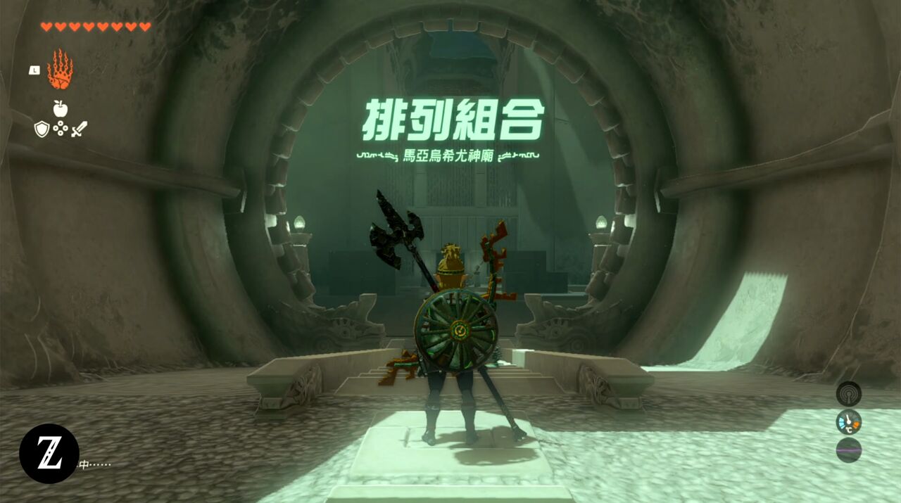 馬亞烏希尤神廟