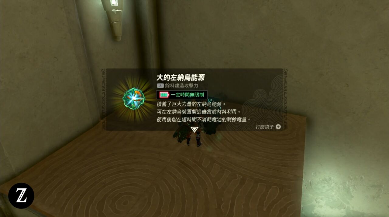馬亞烏希尤神廟